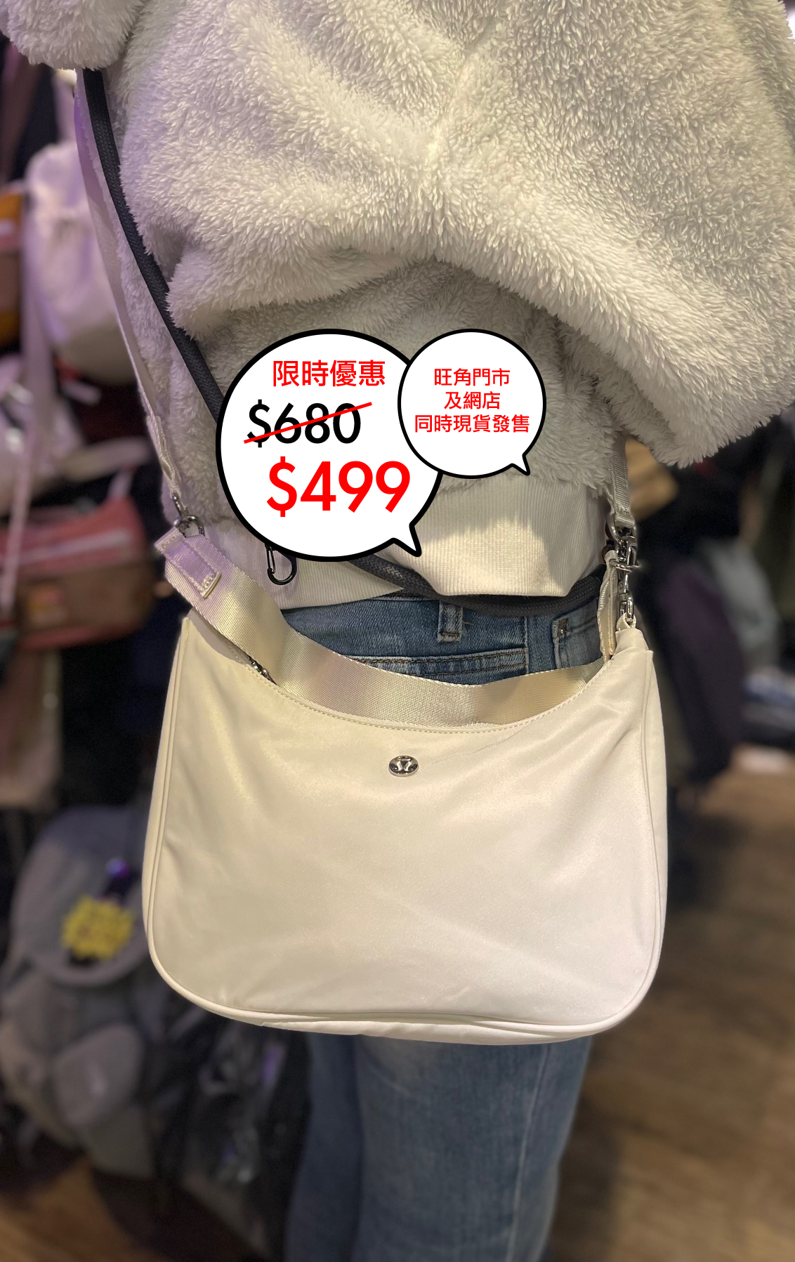 Lululemon Adjustable Mini Shoulder bag 中型兩用單肩包 上架🎉🎉網店及旺角門市同時發售
