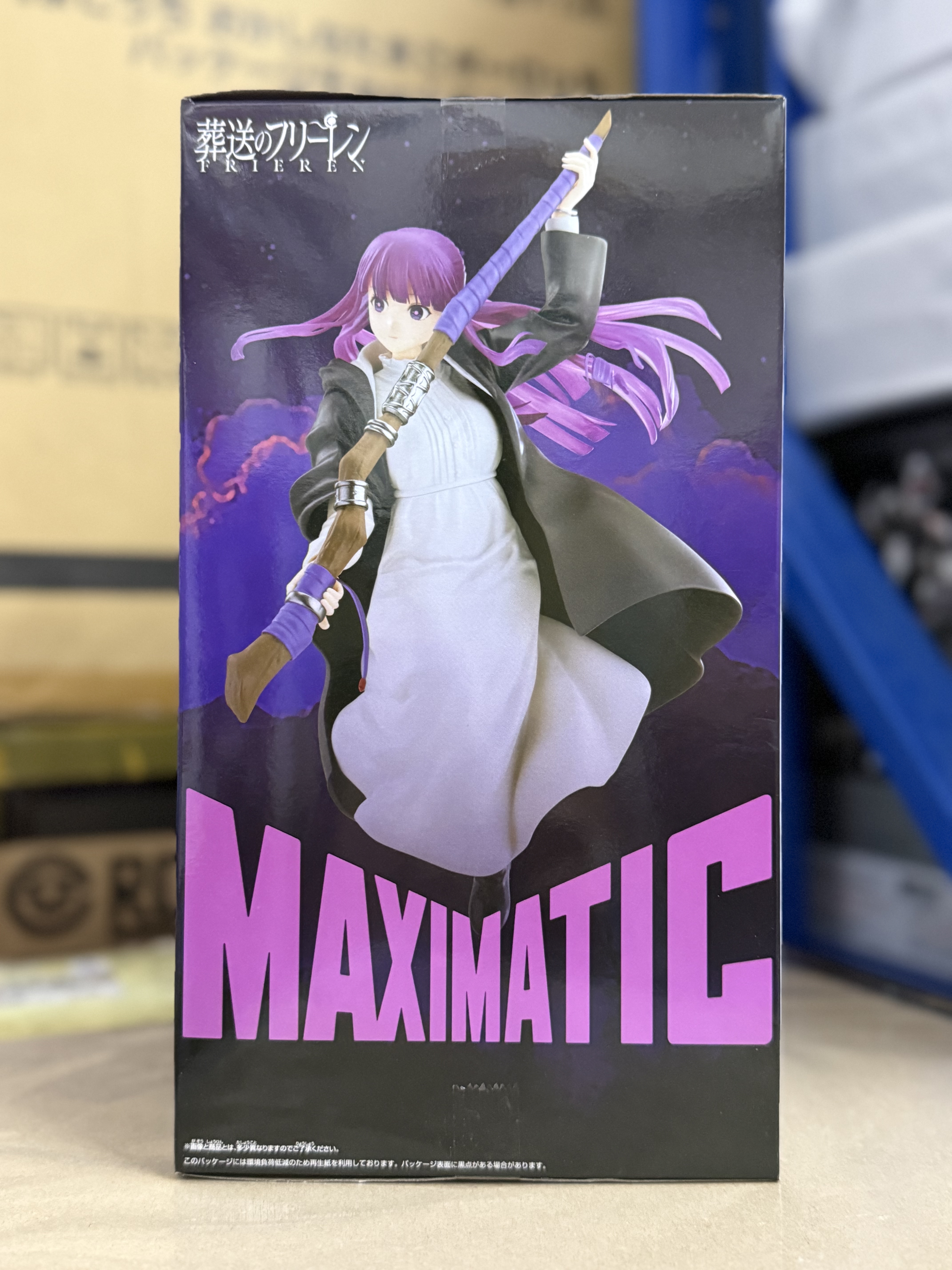 MAXIMATIC 一級魔法使 費倫《葬送的芙莉蓮》 figure 景品