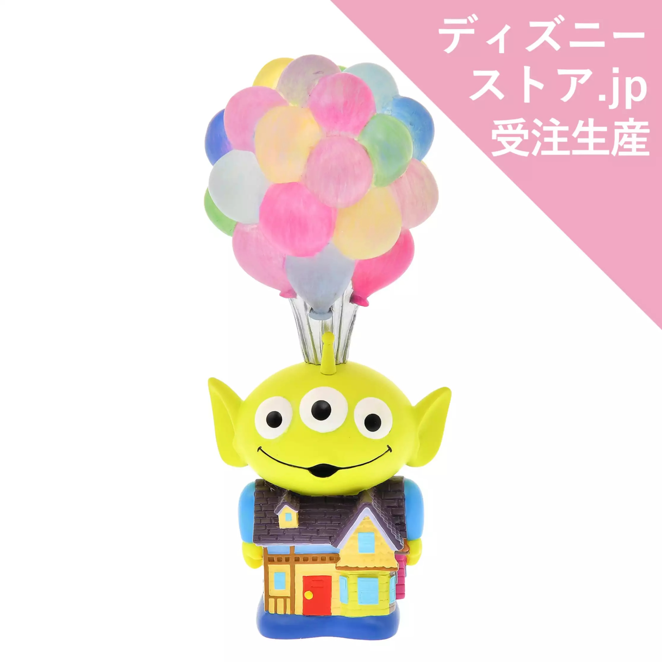 🌸 【預訂】Alien LED 氣氛燈- Exclusive Magic 30/6新品