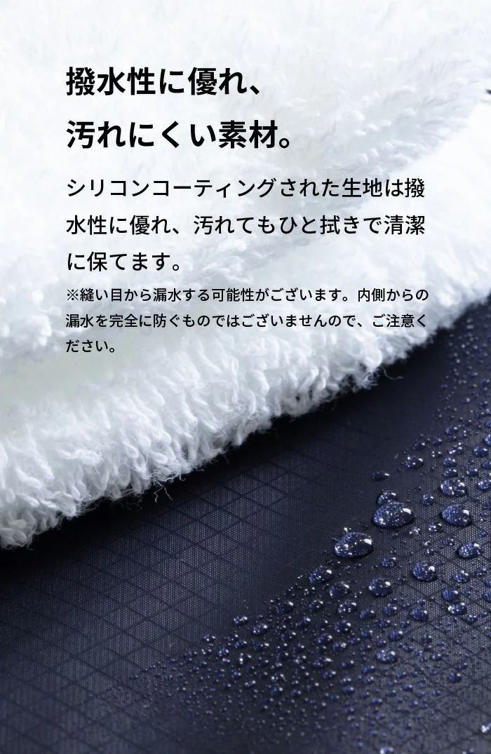 [訂購] [日本製] aso 防水 | 收納袋 | 縮骨遮套 | 短雨遮套 | 水樽套 ﻿ {TF260709}