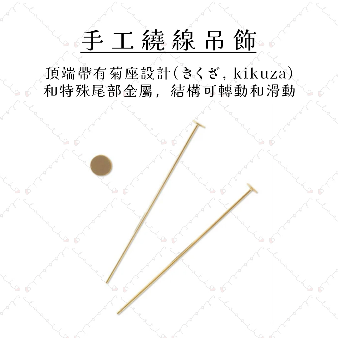 煙火花球