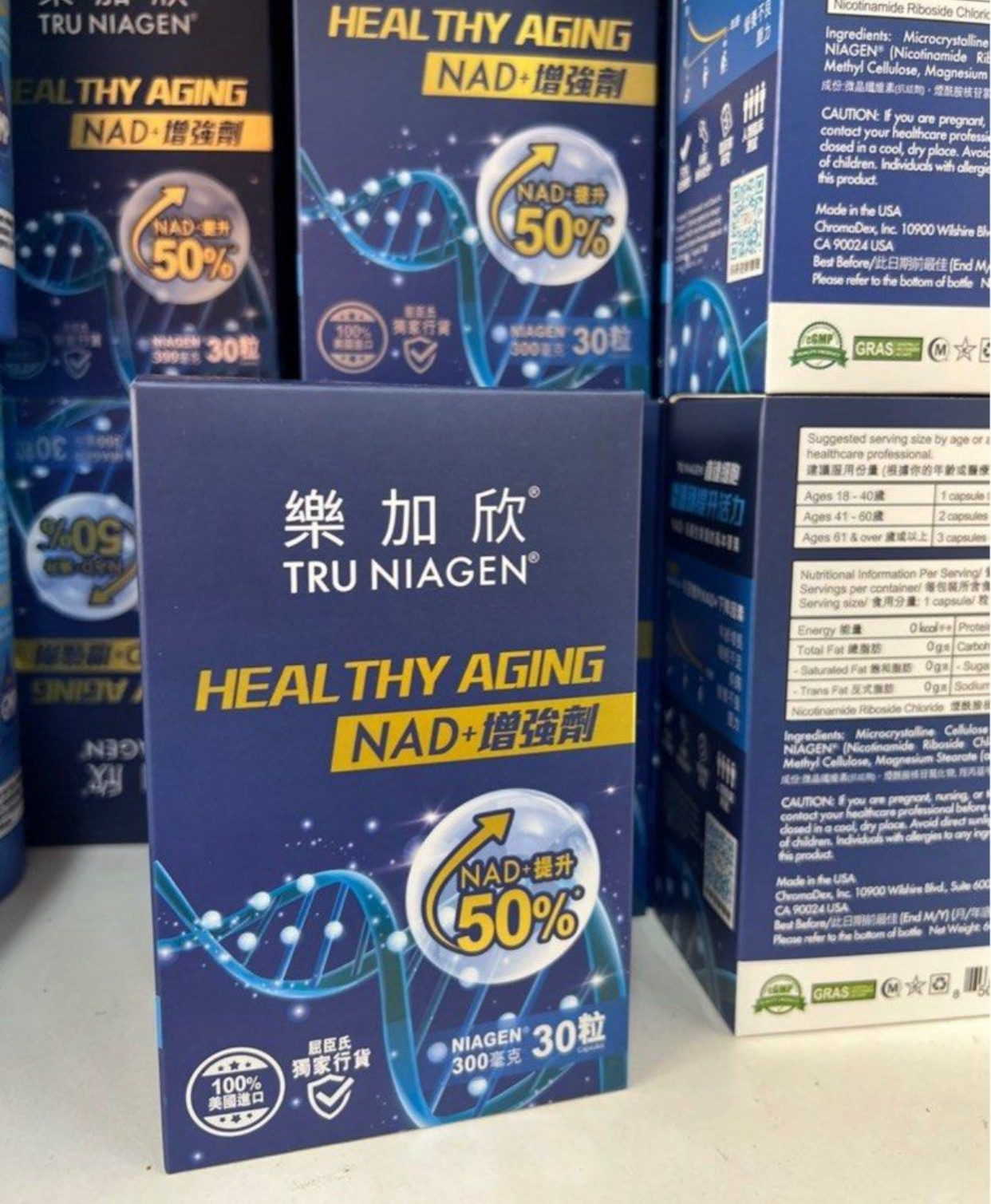 //2028年期// 樂加欣 TRU Niagen (300mg) 30粒 HEALTHY AGING NAD+樂加欣 全能抗衰老 增強劑