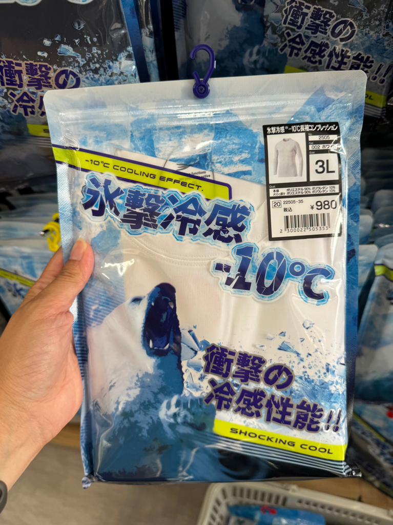 ✨連線商品需補運費✨Workman Grade5 冰擊冷感-10度長袖內衣