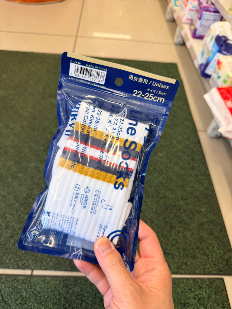日本Family Mart 沖繩限定