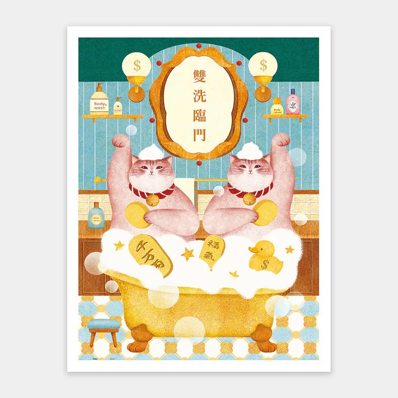 📦訂購 台灣代購 Amily Shen 雙洗臨門 1200片 拼圖