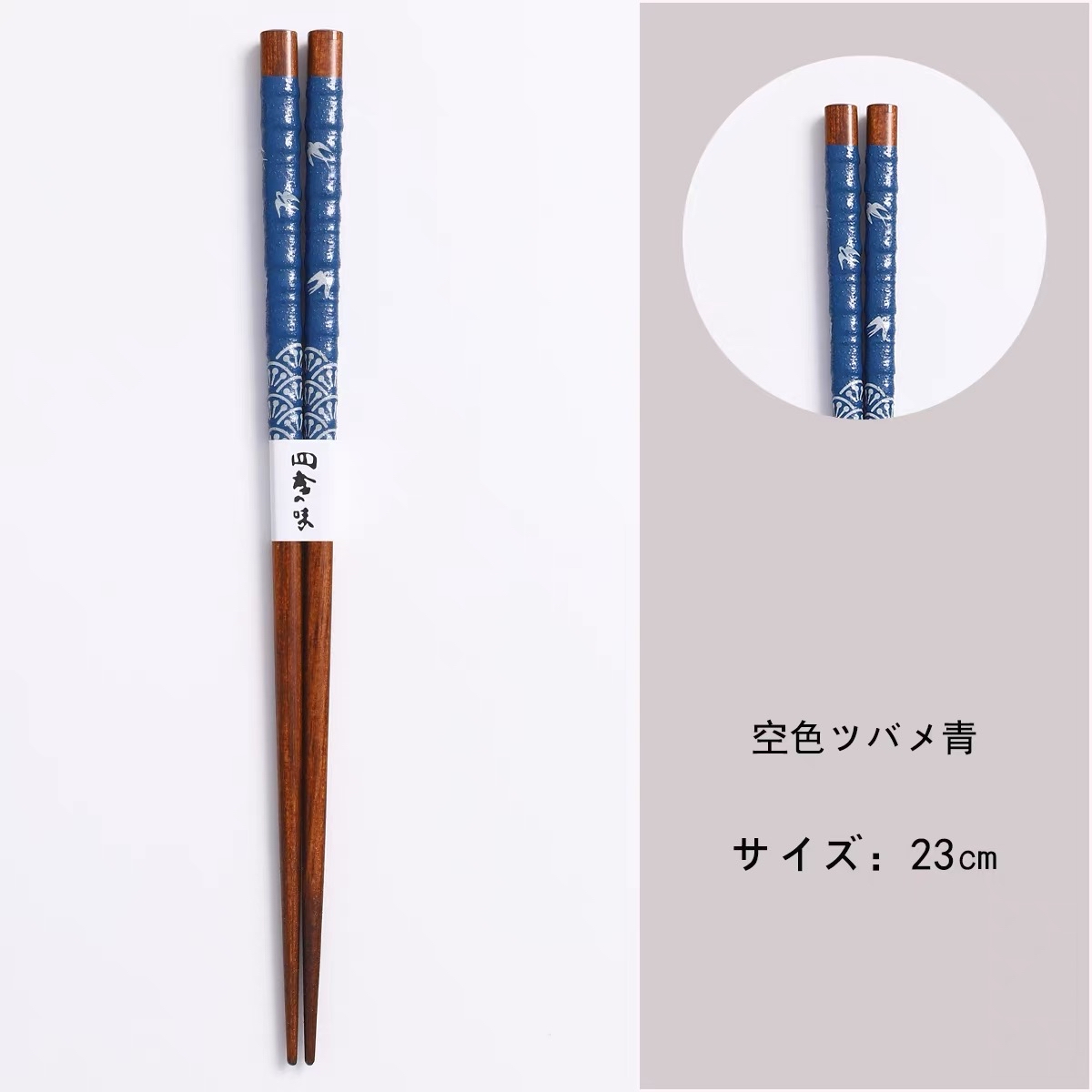 日本製美濃燒燕子餐具