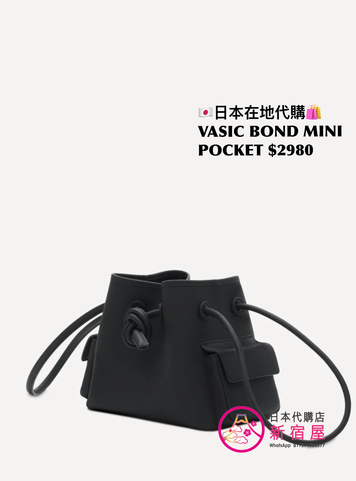 VASIC BOND MINI POCKET
