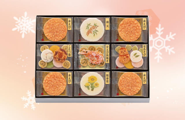 新年禮盒 -  桂新堂 海老菓子/蝦餅系列
