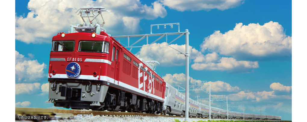KATO 3066-F  EF81 95 RAINBOW 塗装機