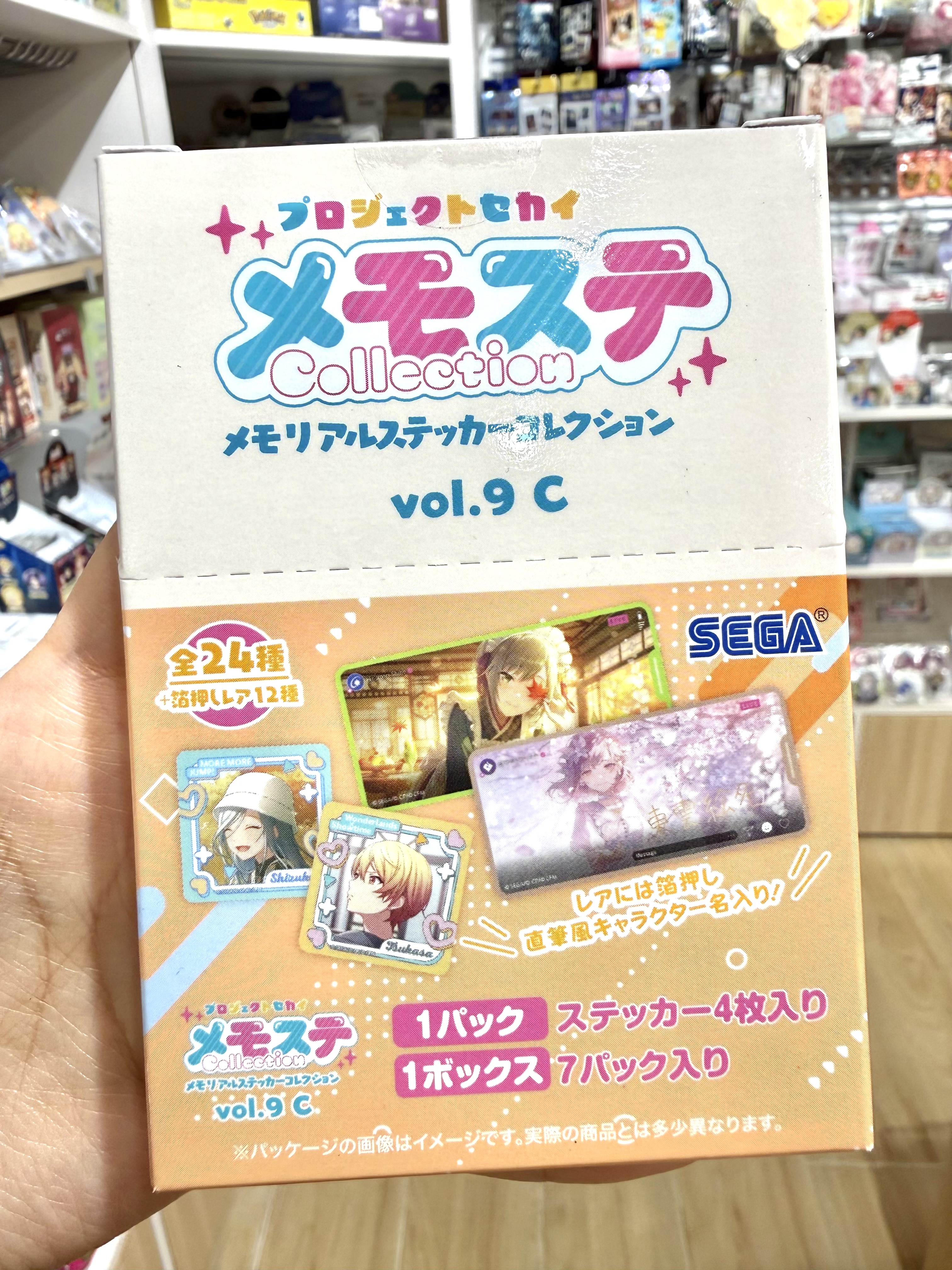 世界計劃 貼紙9C