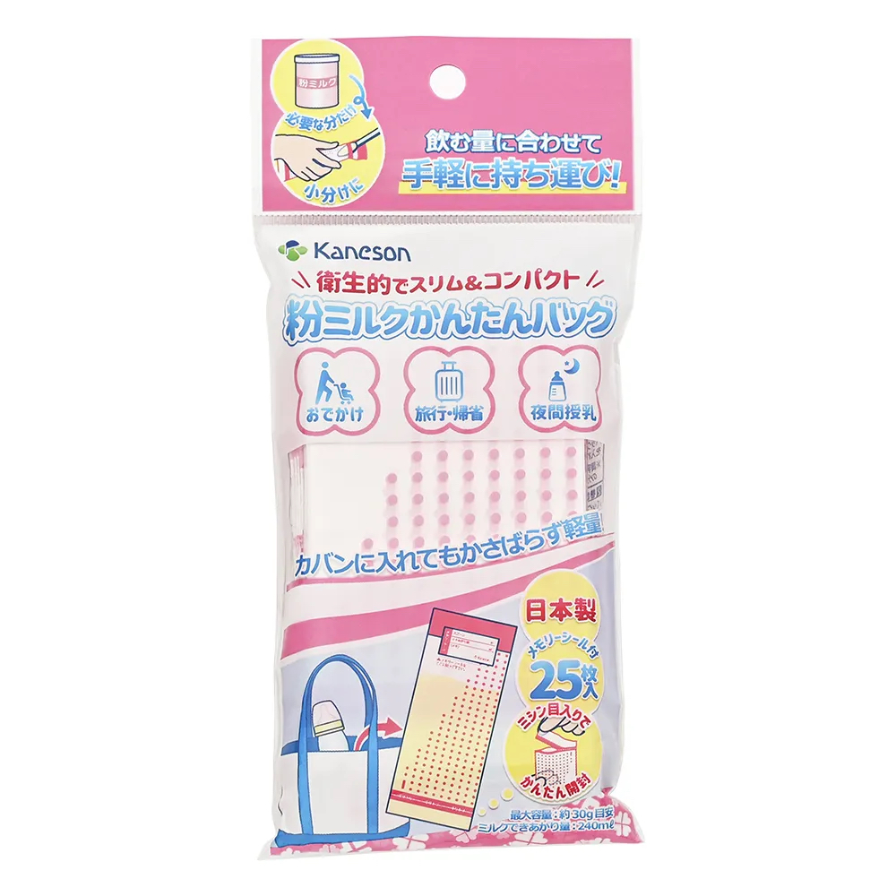 Kaneson 🇯🇵 日本製即棄奶粉袋 25枚入