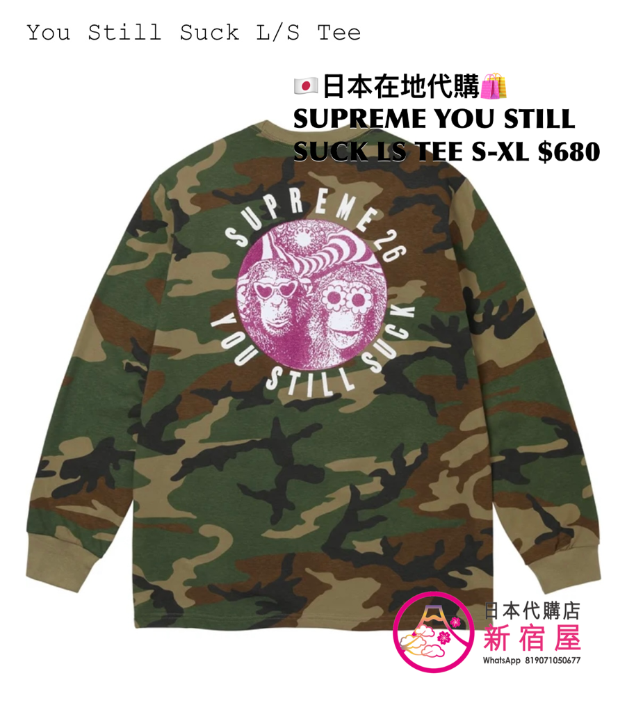 SUPREME YOU STILL SUCK L/S TEE