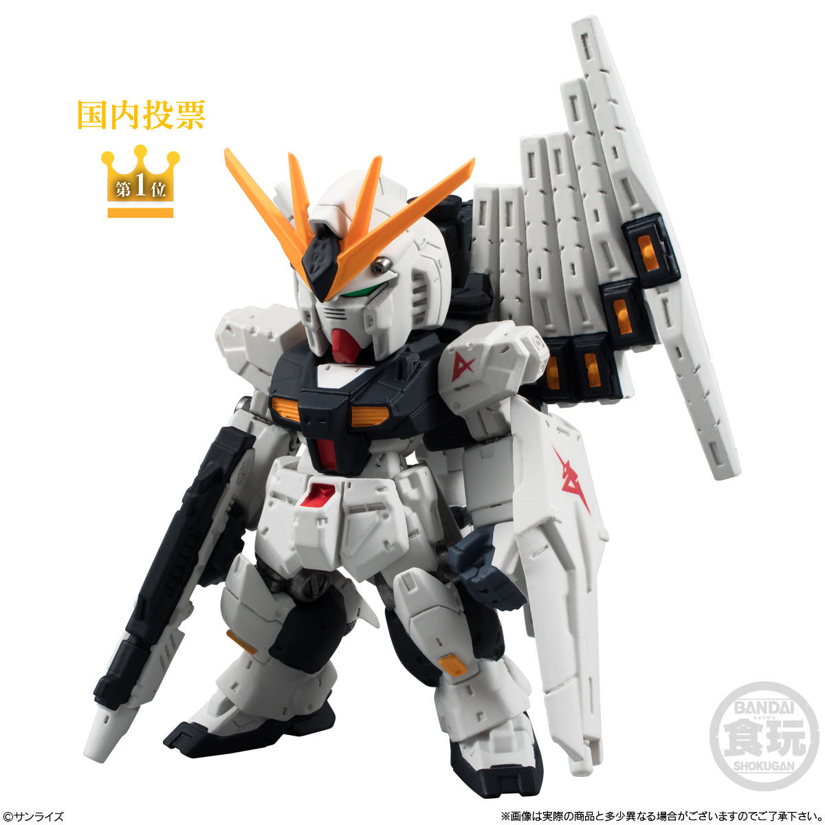 (預訂訂金 $100) (總價 $340) Bandai 機動戰士高達 FW GUNDAM CONVERGE ♯30 食玩 (原盒10盒) (行版) 