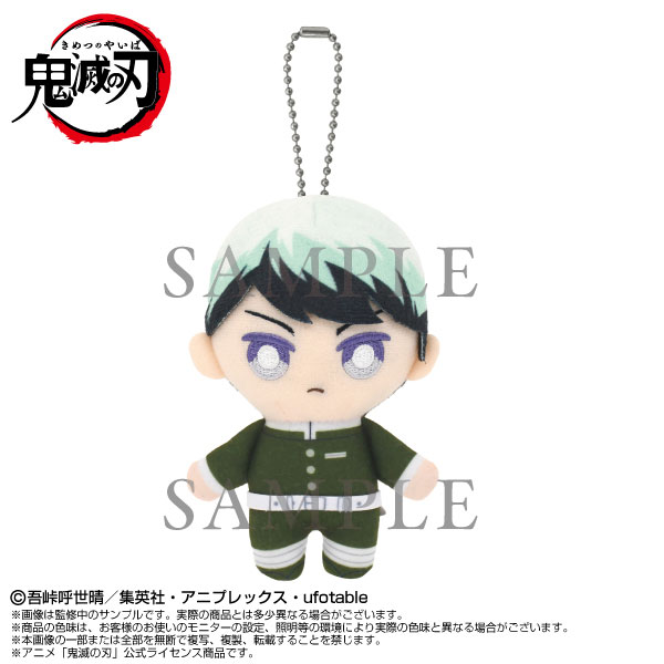 鬼滅之刃 Q版掛件 愈史郎