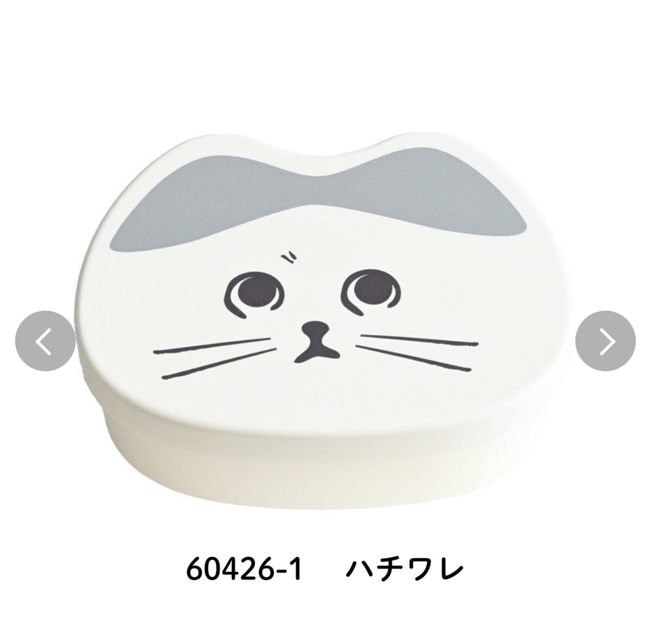 日本製MokNEKO微波爐便當盒