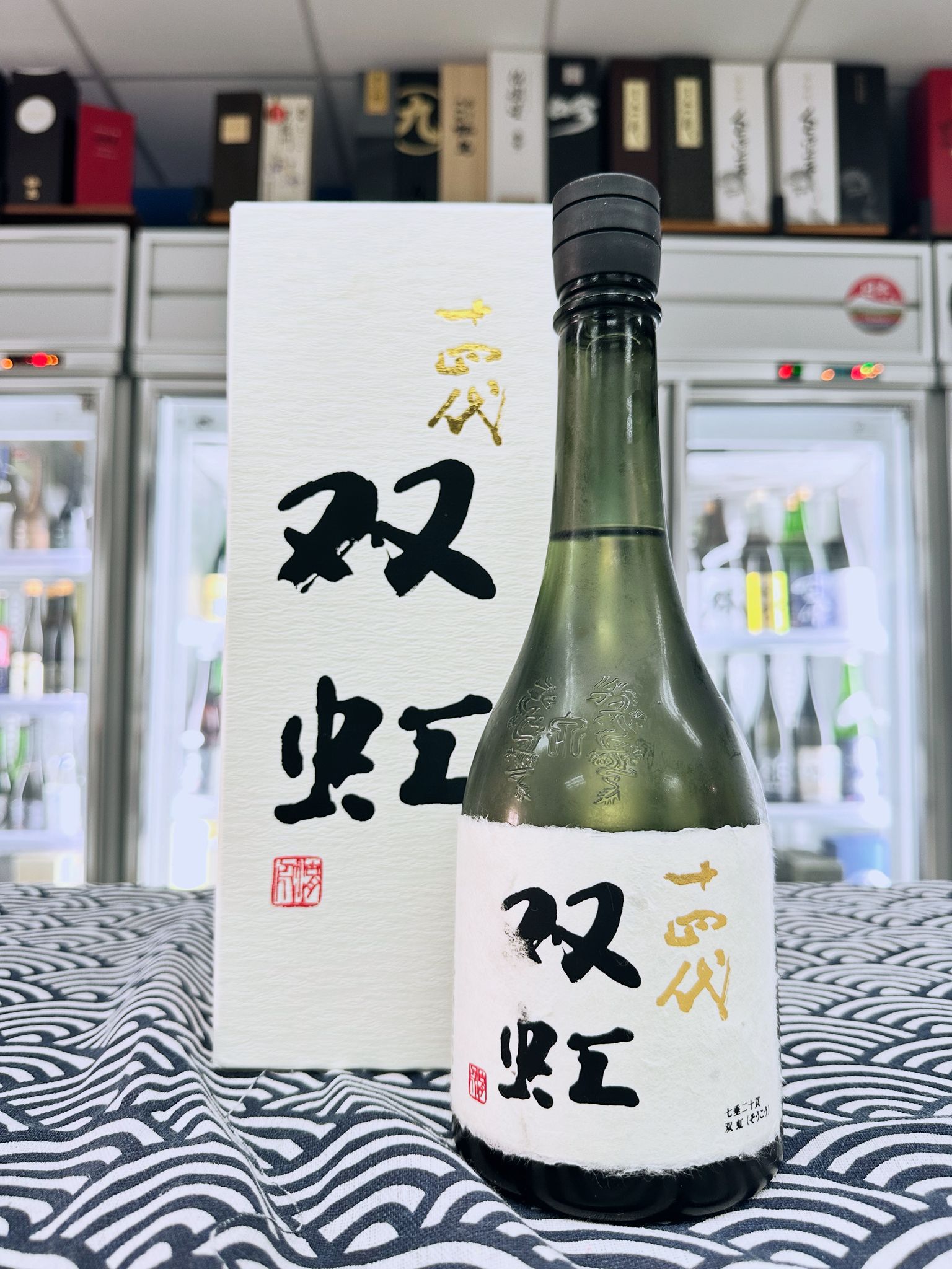 十四代 双虹 720ML (3801) 2025.11