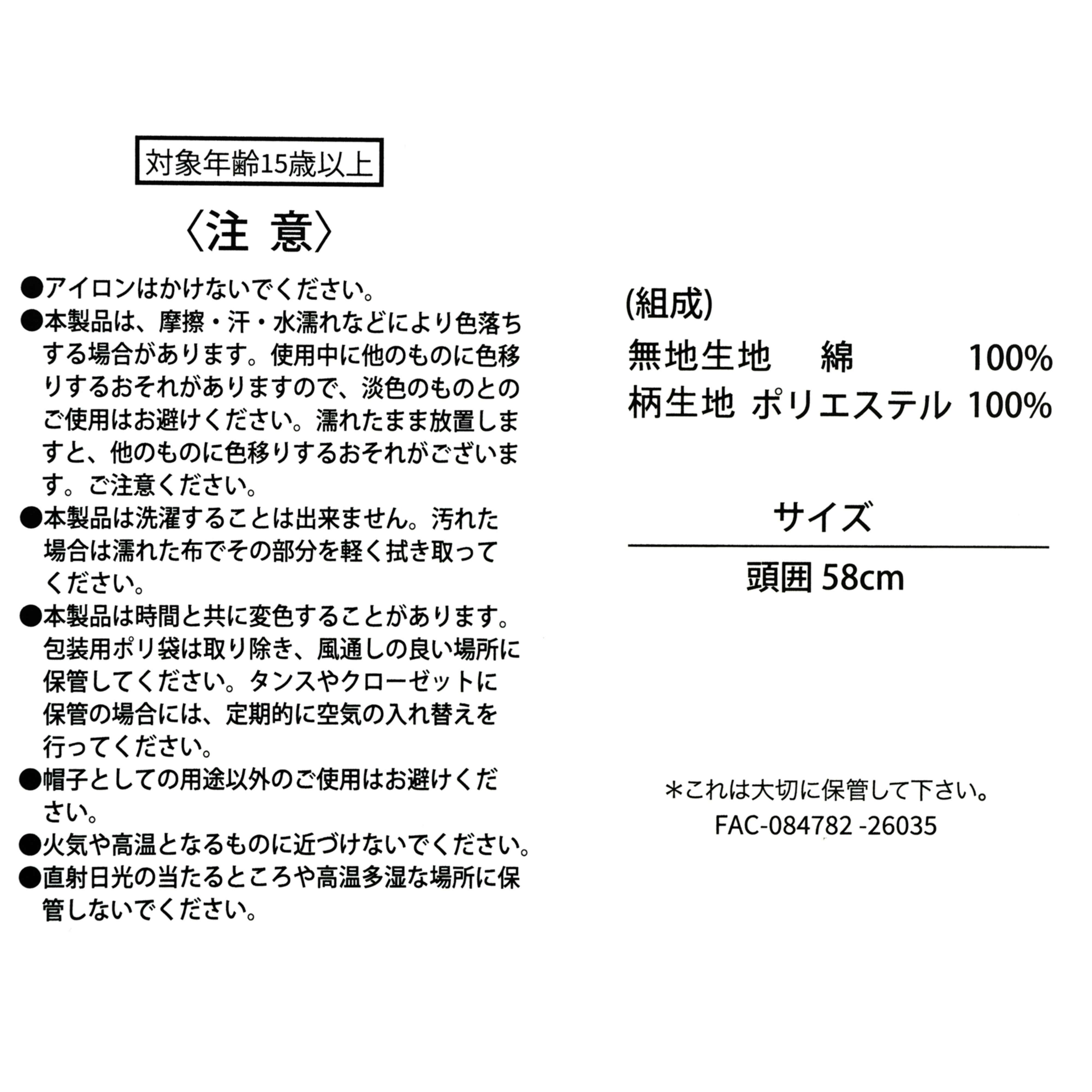 🌸 【預訂】雙面漁夫帽 - Roo ＆ Lumpy - From the Winnie-the-Pooh<POOH DAY 2026>