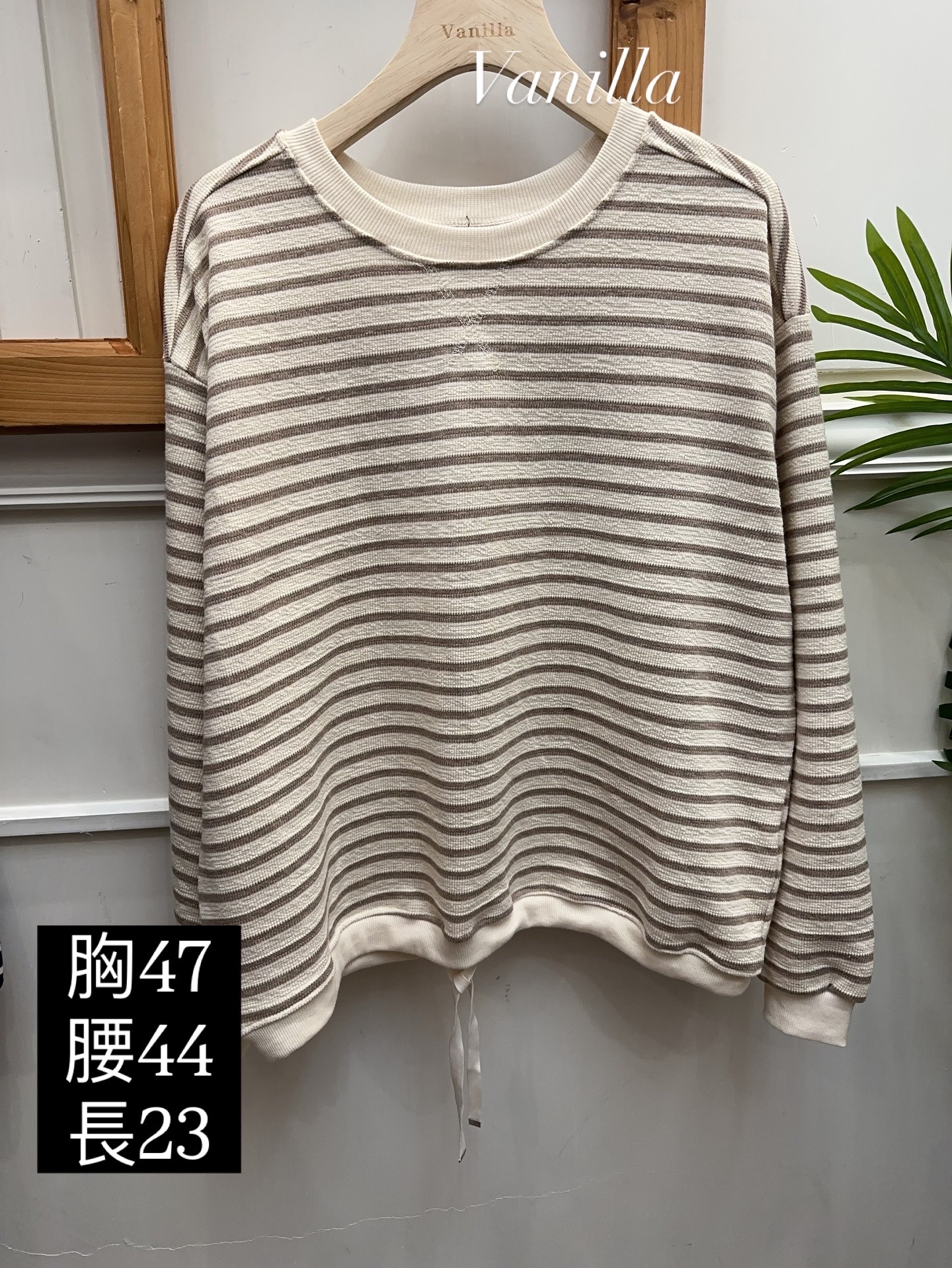 🇰🇷橫間棉質衫🇰🇷