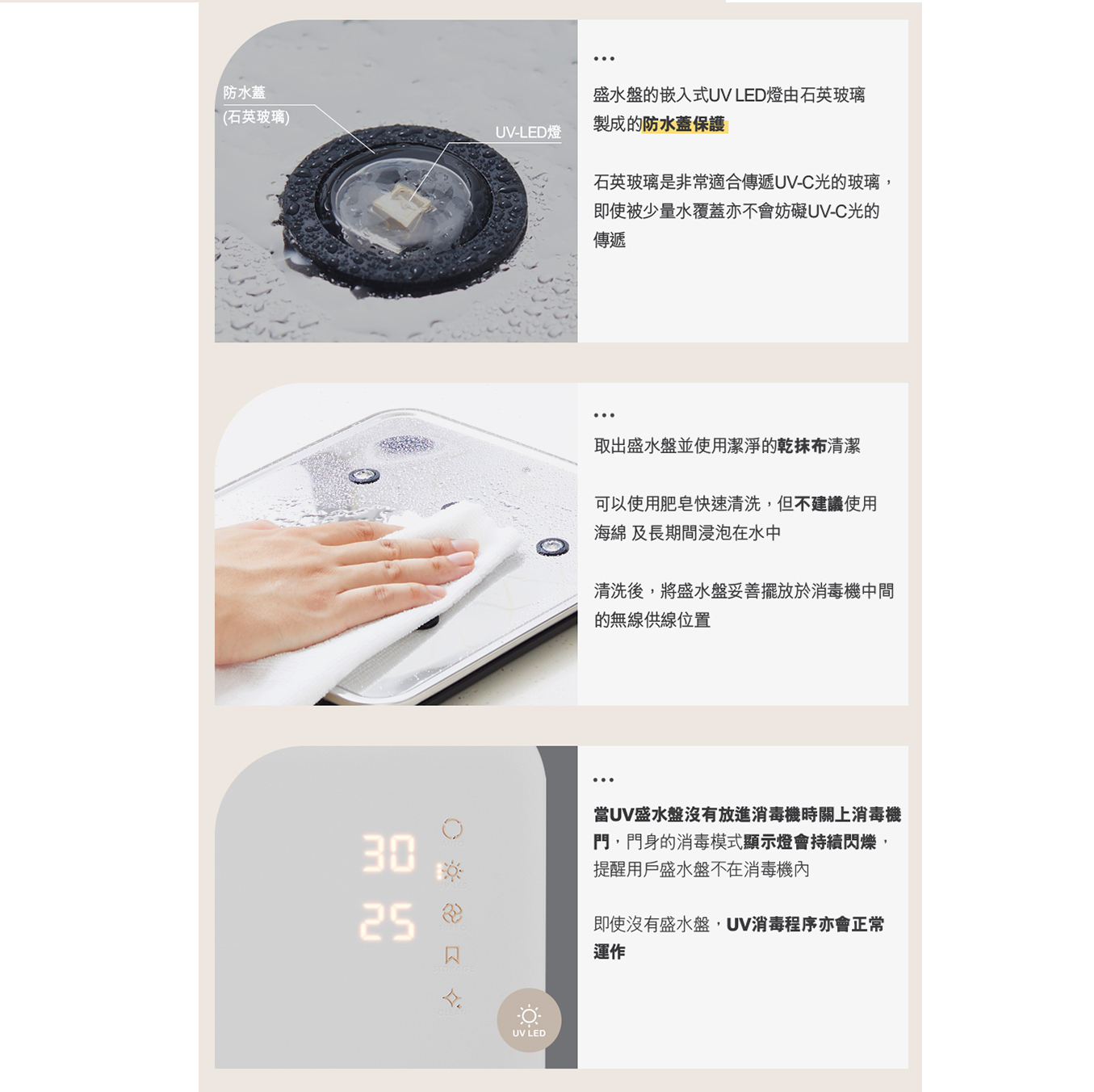 Haenim喜臨全新型號F5 第5代UV LED消毒烘乾機 (尊尚系列)