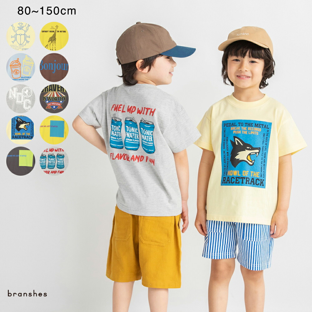 🆕【⭐訂購⭐】 🇯🇵日本直送🌀百搭印花圖案 短袖T恤［10款選］🌀[ELCA-0025][260324]