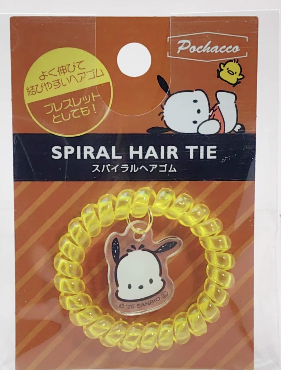 SANRIO 防水彈力電話線髮圈 (PC狗)