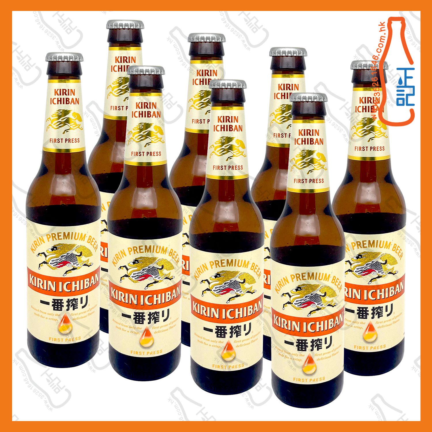 ==Kirin 麒麟一番搾啤酒(細樽裝) 330ml x 8支 /份