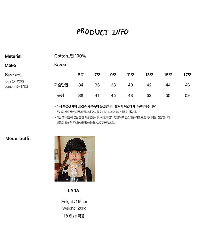 🇰🇷WhiteSketchBook背心