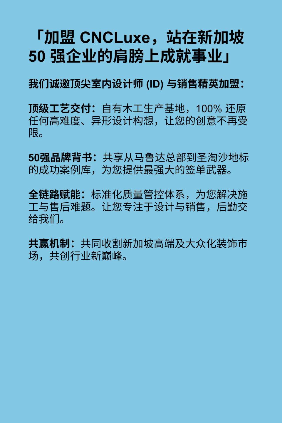 Mobile image