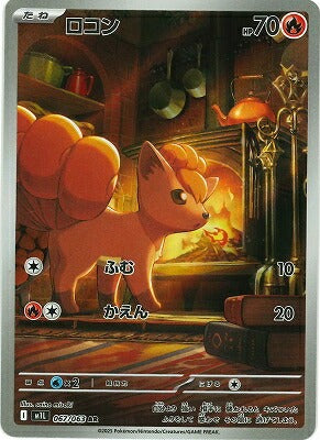 M1L 067/063 ロコン AR