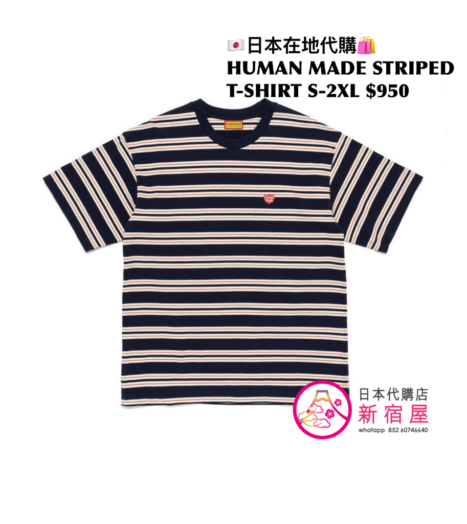 HUMAN MADE STRIPED T-SHIRT