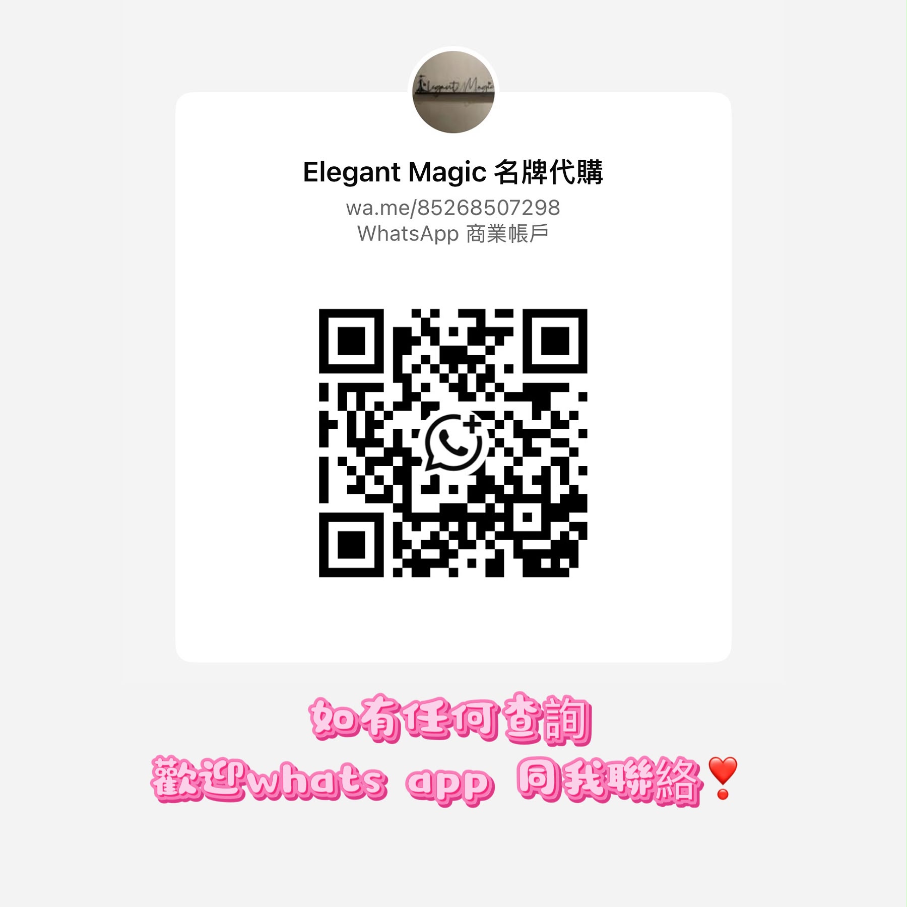 Mobile image