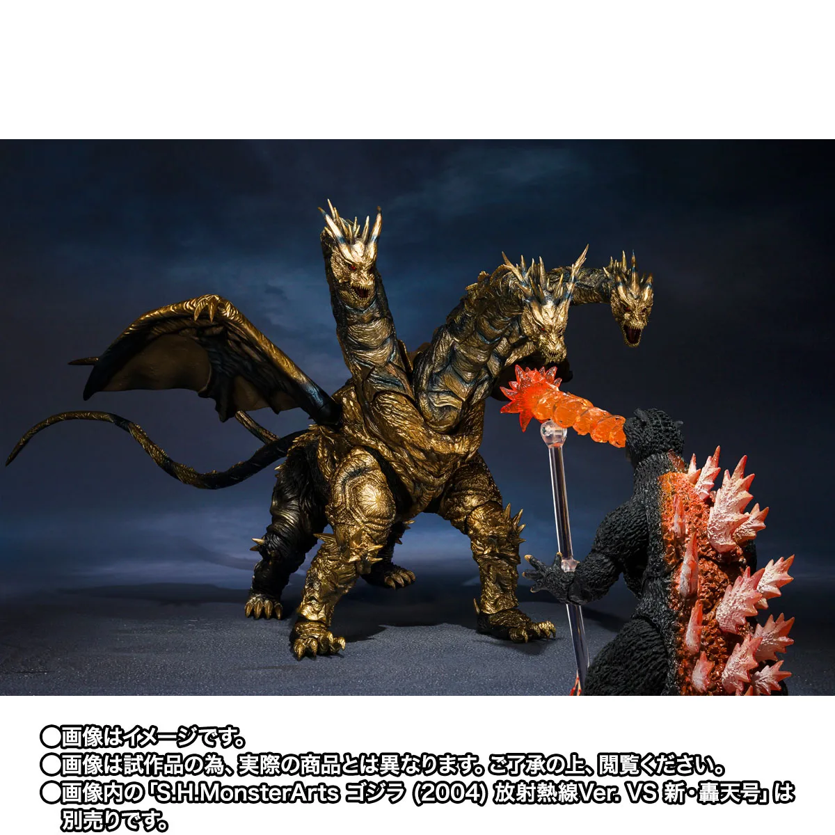 (預訂訂金 $1000) (總價 $2209) (魂限) Bandai S.H.MonsterArts 哥斯拉最後戰役 凱薩基多拉 (行版) Godzilla Kaizer Ghidorah