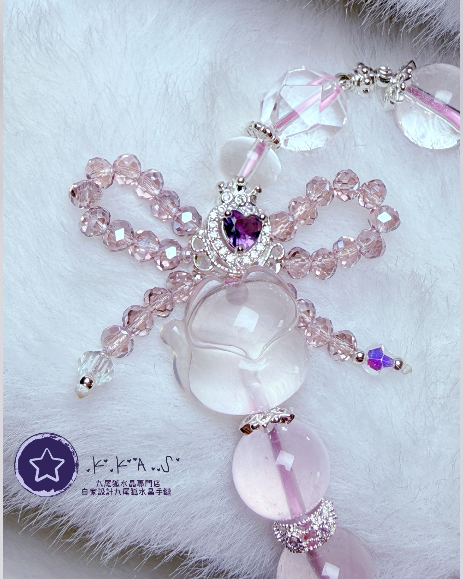 K00071 粉水晶 小萌狐 自家設計手鏈