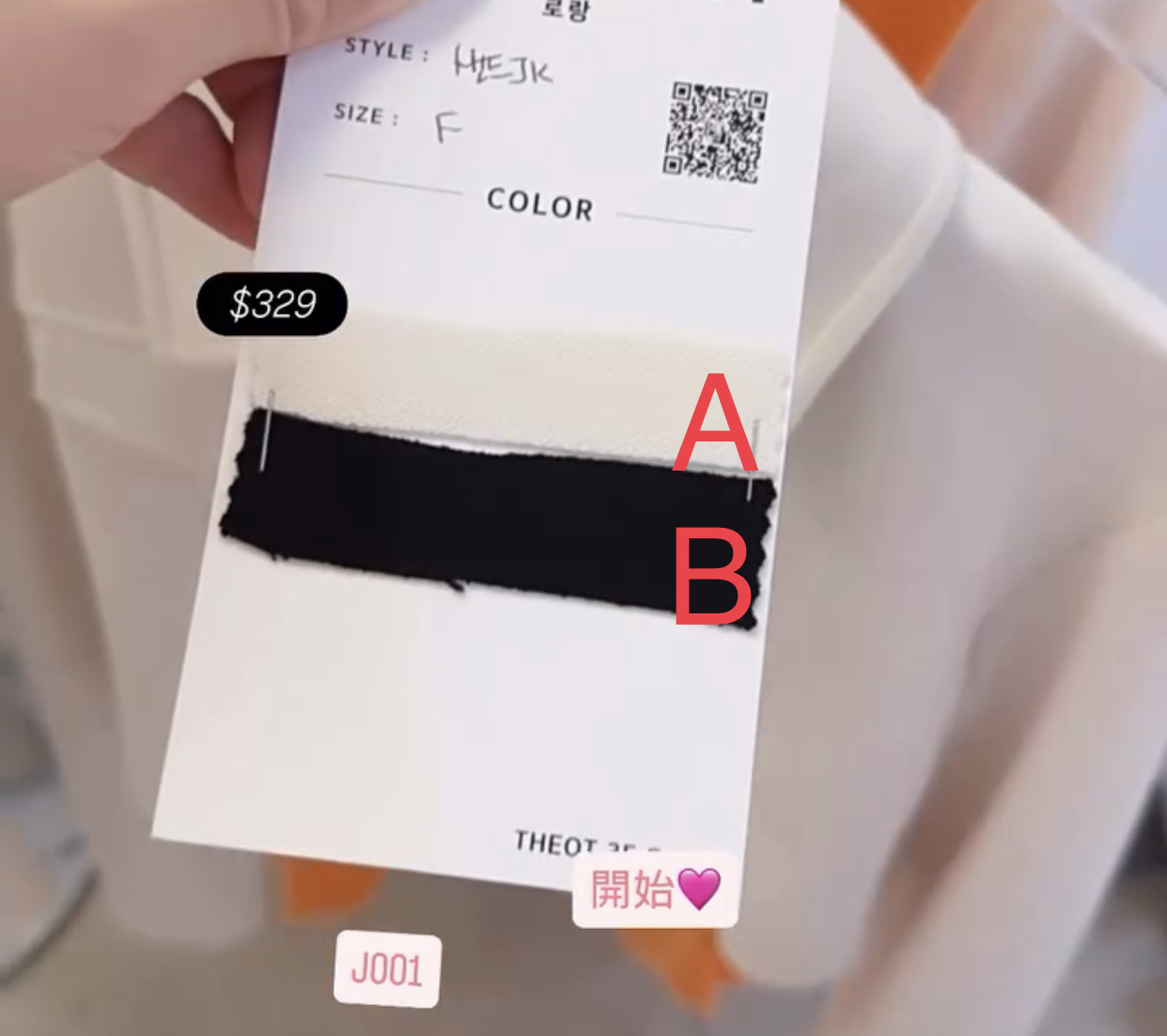 🇰🇷🇰🇷韓國連線 10/3🔥🔥10519#J001