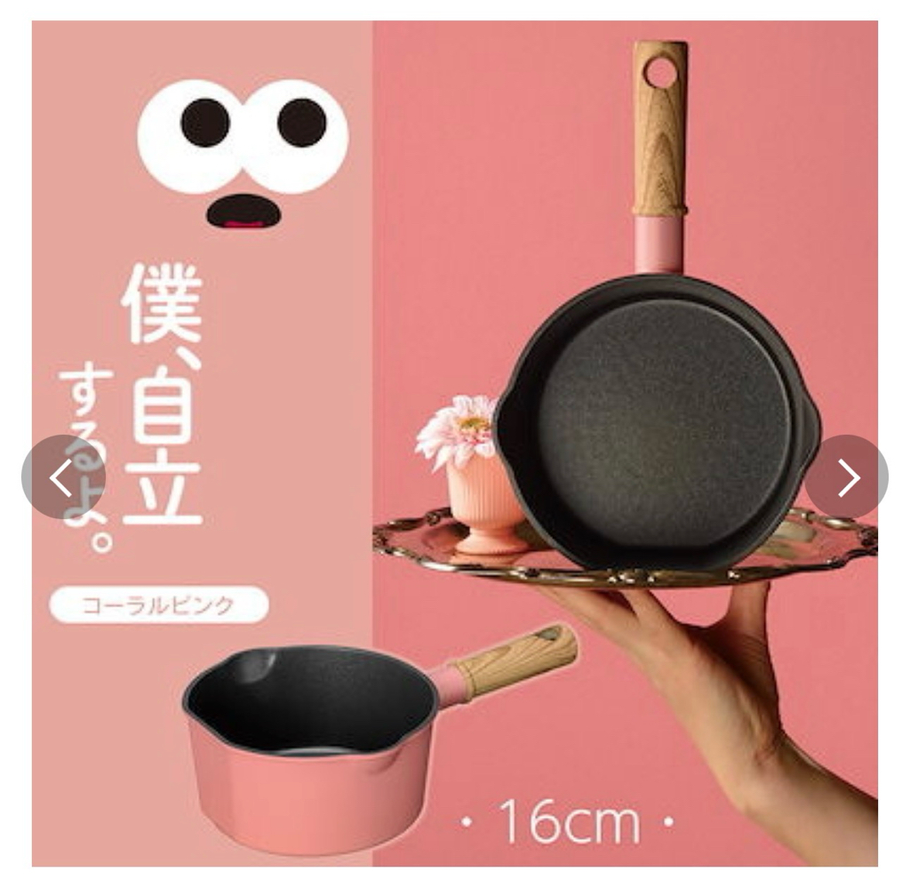 日本和平KOMIKE IH兼容站立鍋