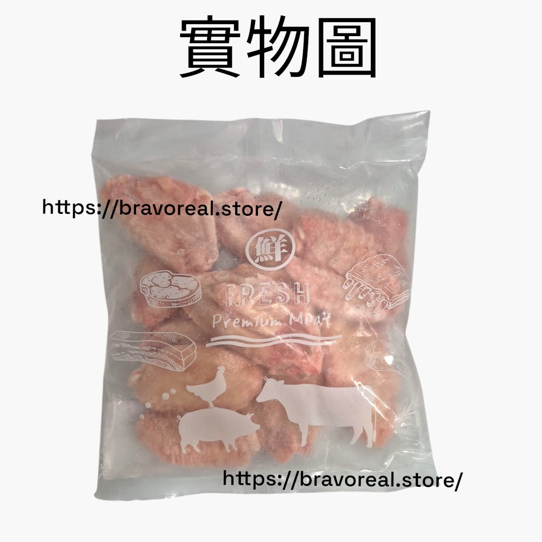 歐洲 ▪︎ A級無激素 - XL雞中翼 [ 454g / 1磅 ] Chicken Mid Wing