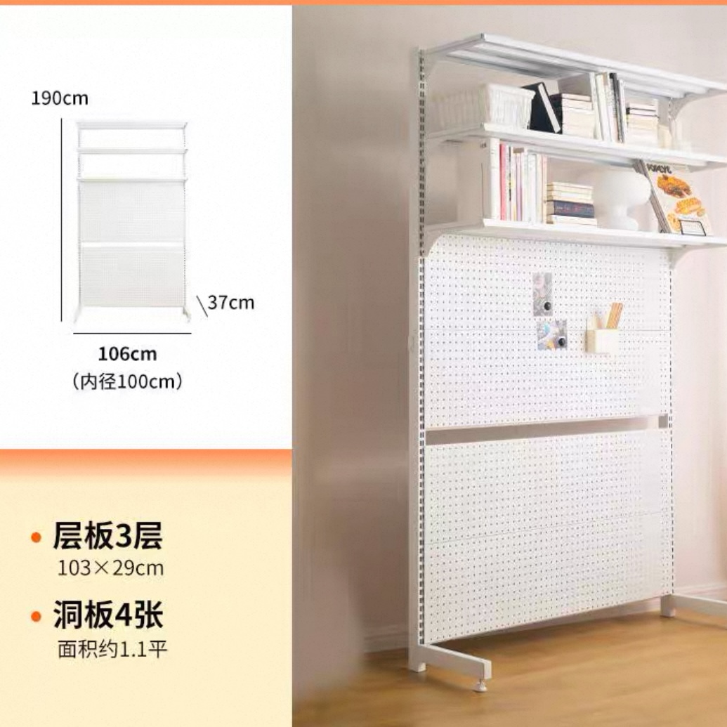 洞洞板书架 桌上書櫃 立式落地展示 學習收納