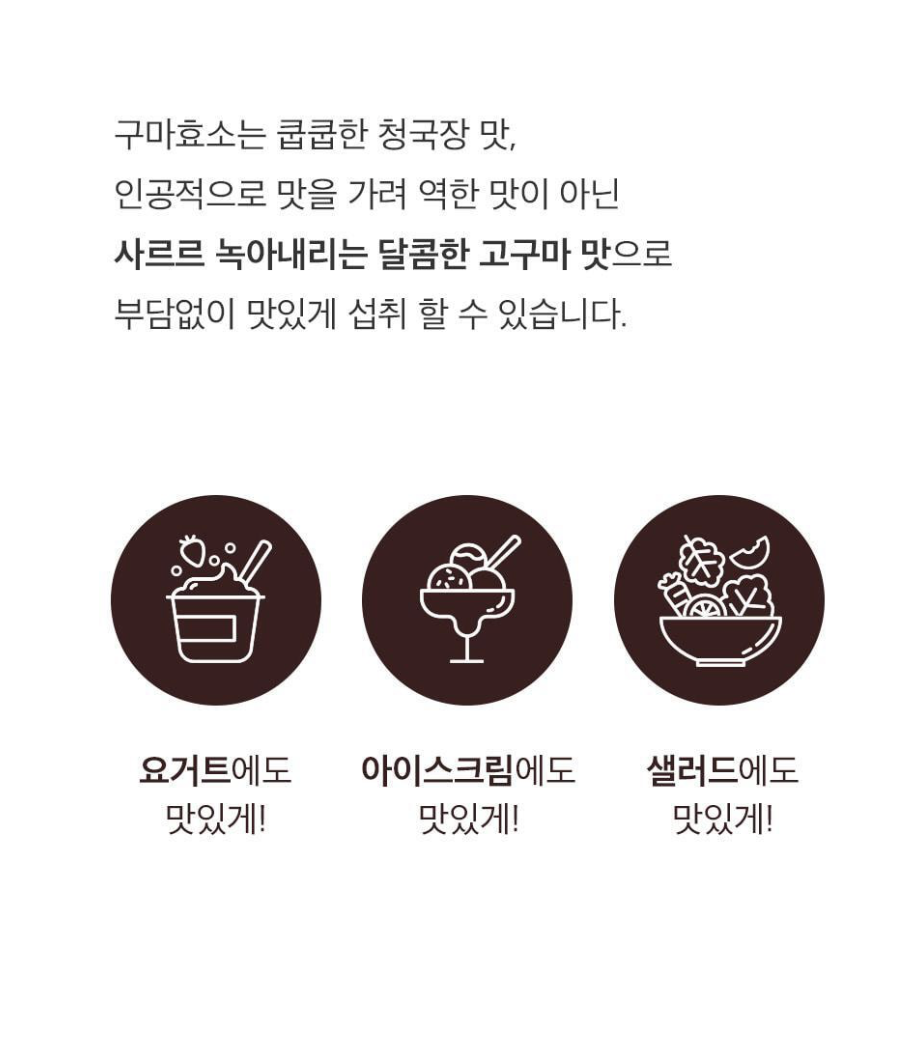 新包裝｜韓國 NEEDIN 紅薯酵素 20條 / 盒｜My Core Enzyme