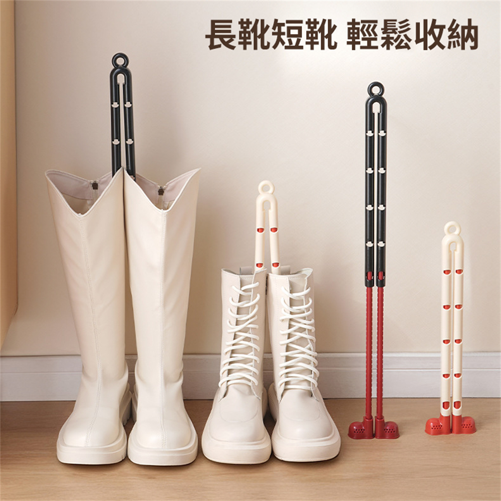 可伸縮靴子支撐 防變形鞋子固定器 高筒靴收納器 ［平行進口］ HK2763