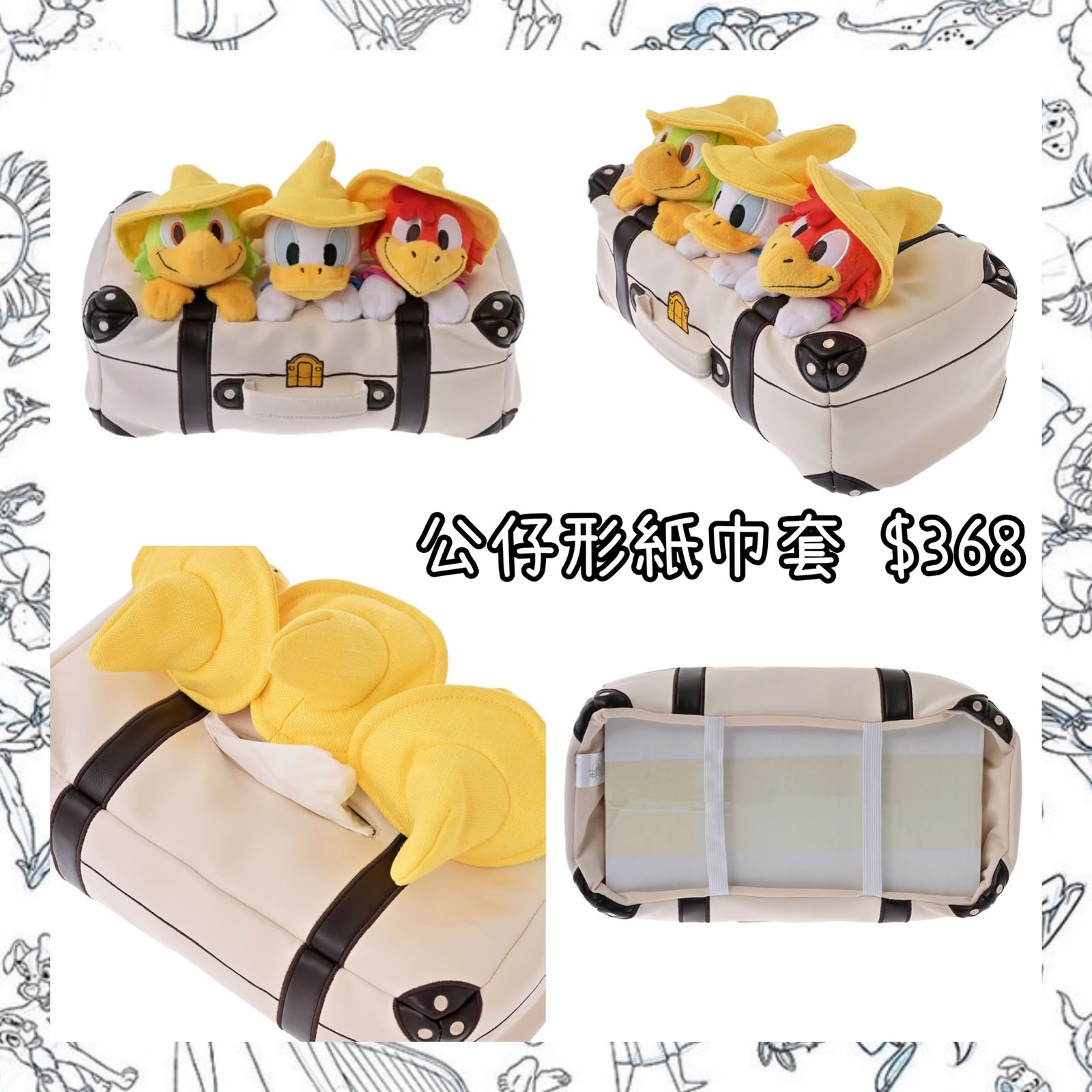 ：日本：公仔形紙巾套