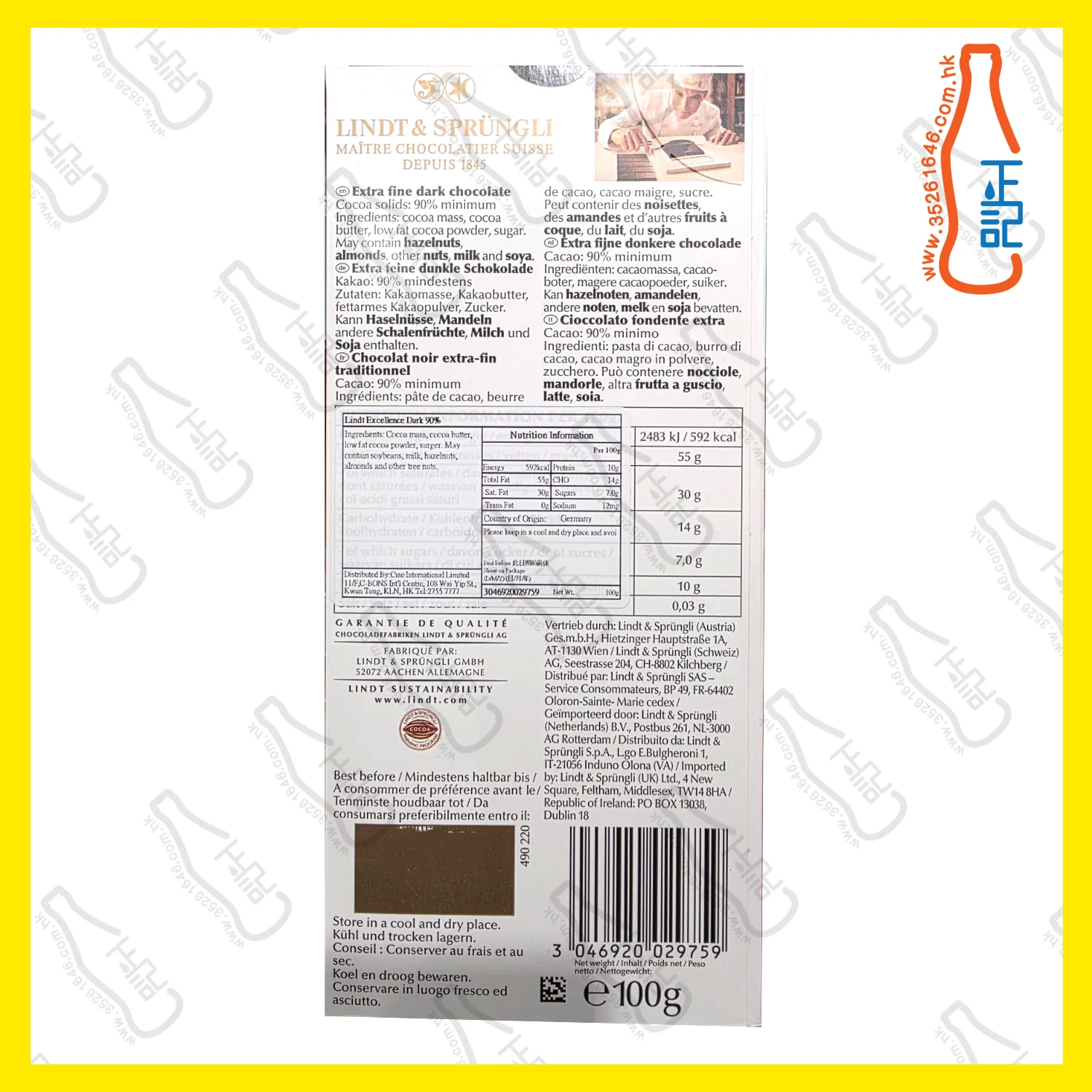 ==瑞士蓮 90%特醇可可朱古力 100g /排