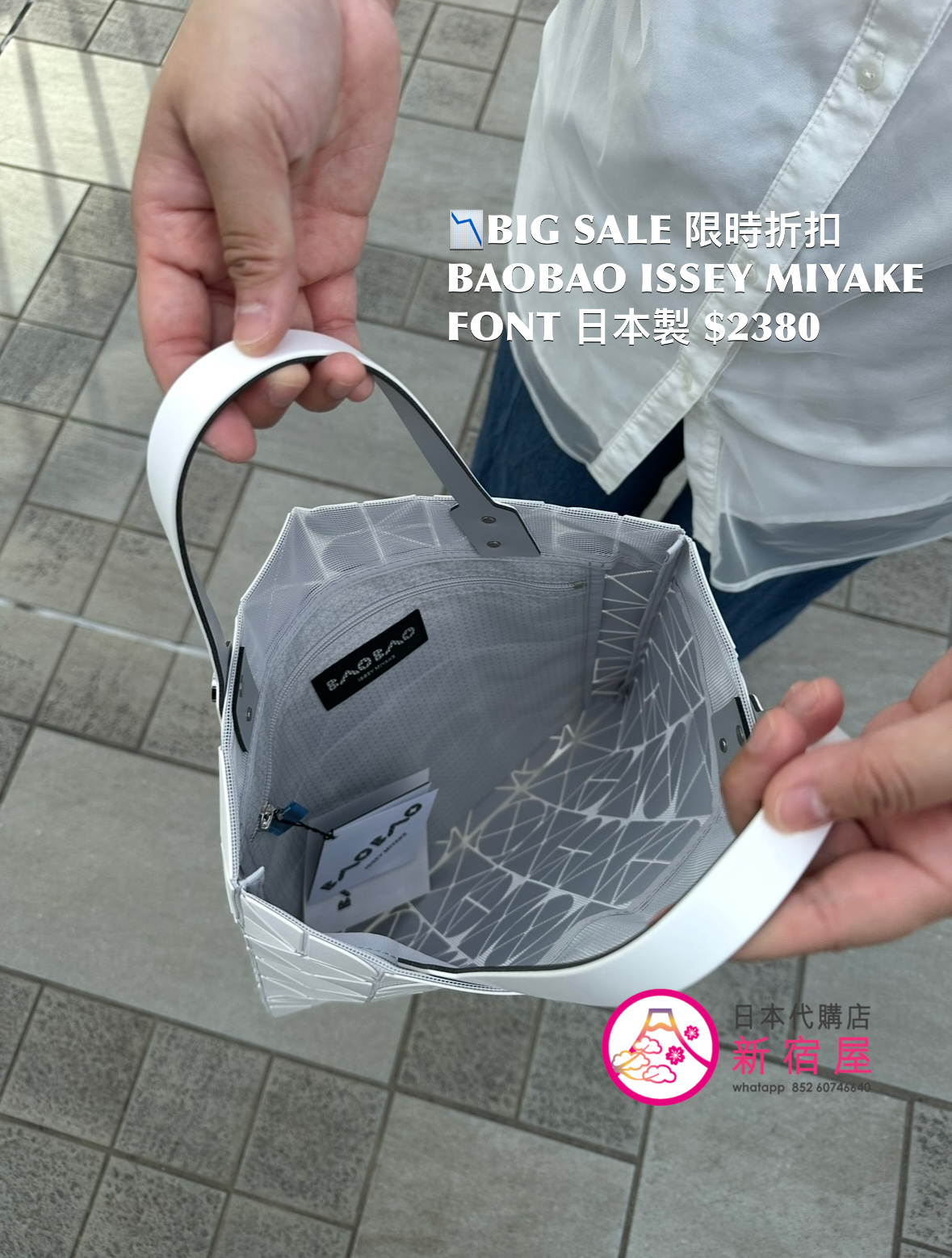 BAOBAO ISSEY MIYAKE FONT