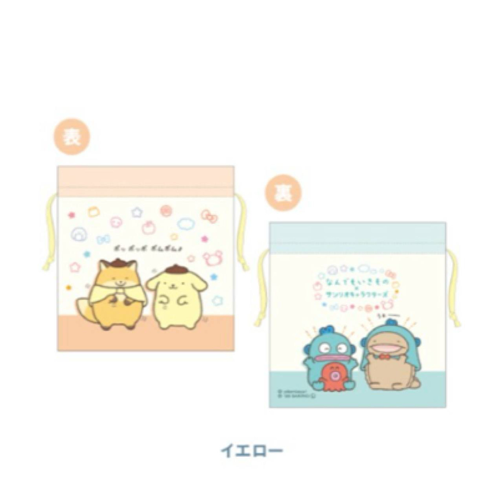 朗萌綺盟 索袋（一枚入）｜預訂