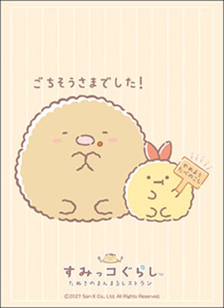 [預訂] Bushiroad 角落生物 卡套 桌墊 1月份