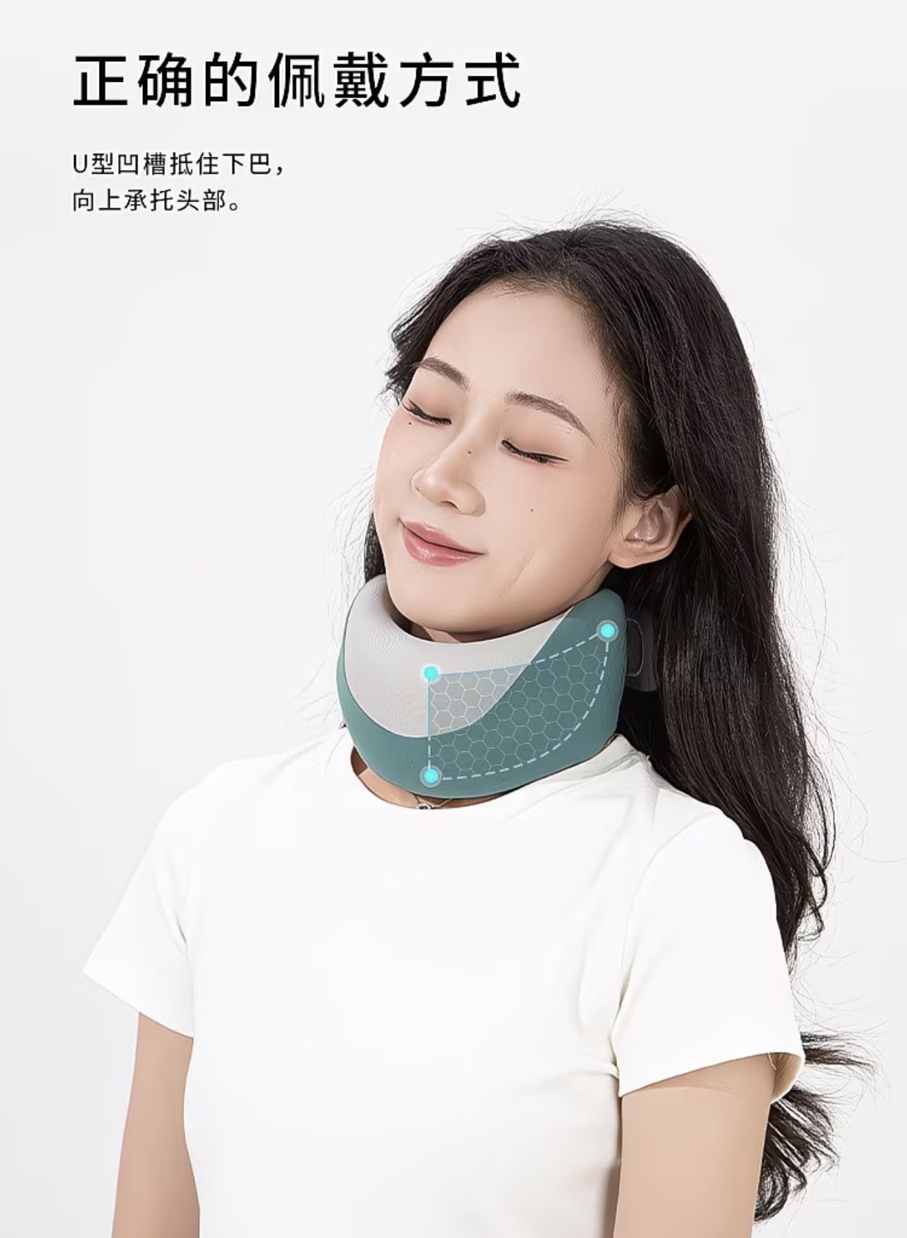 Soft Support Neck Brace For Pressure Relief