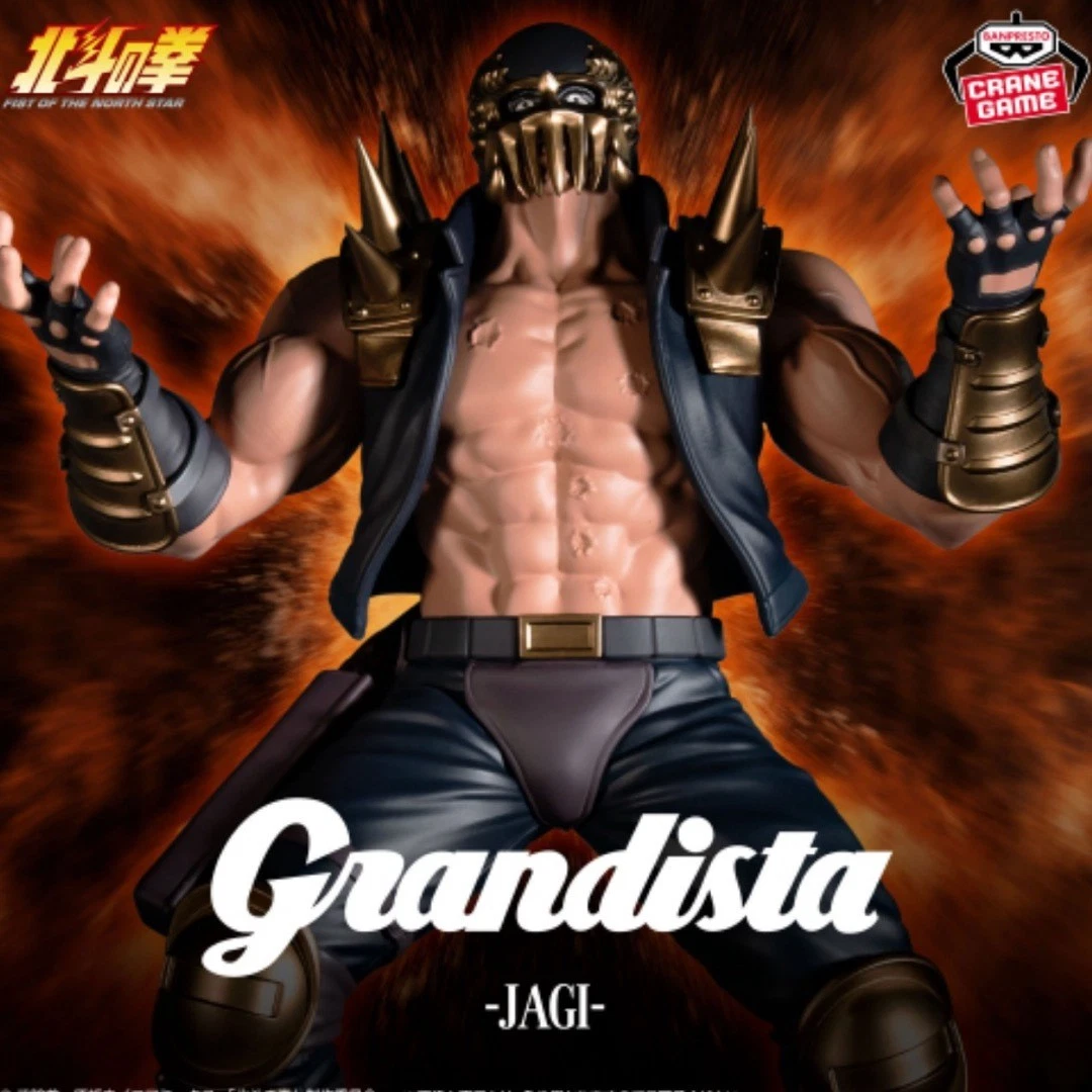 Banpresto, Grandista Figure: Fist of The North Star, Jagi 北斗之拳 傑基