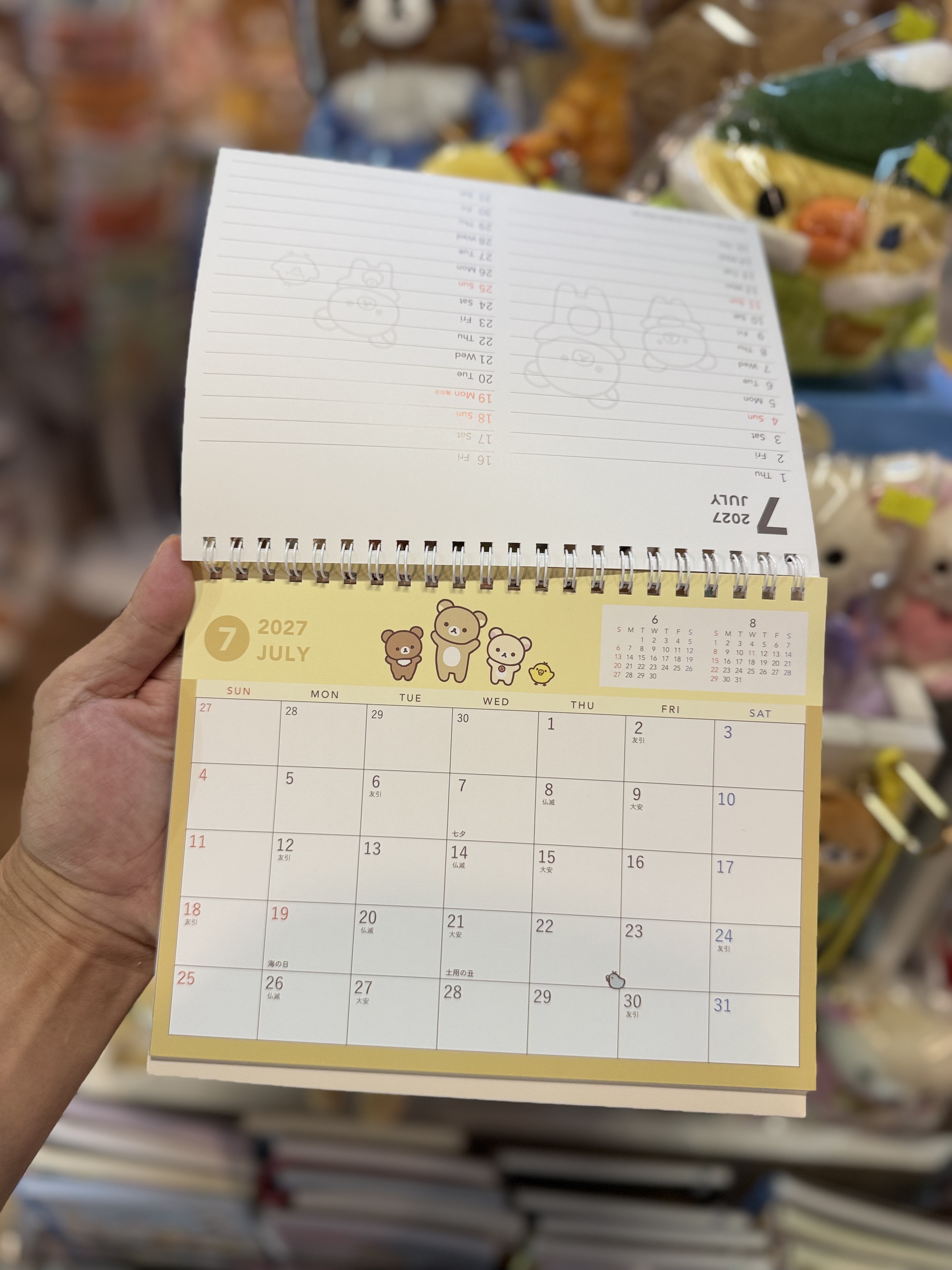 《現貨》全新日本Lawson 限定 rilakkuma 2027年日版座枱月曆 附送貼紙