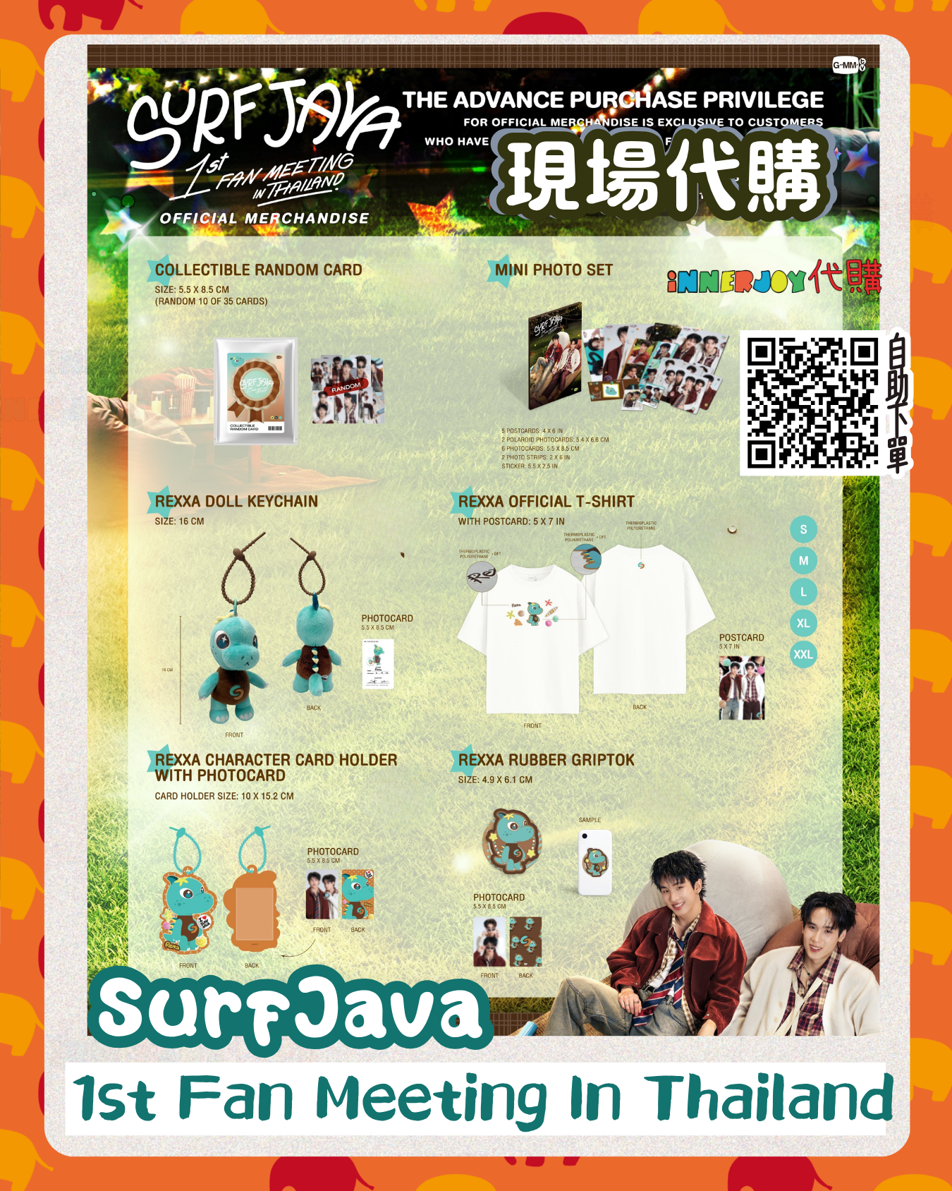 現場代購 (第一團) | SurfJava - Surf Java 1st Fan Meeting In Thailand GMM官方周邊