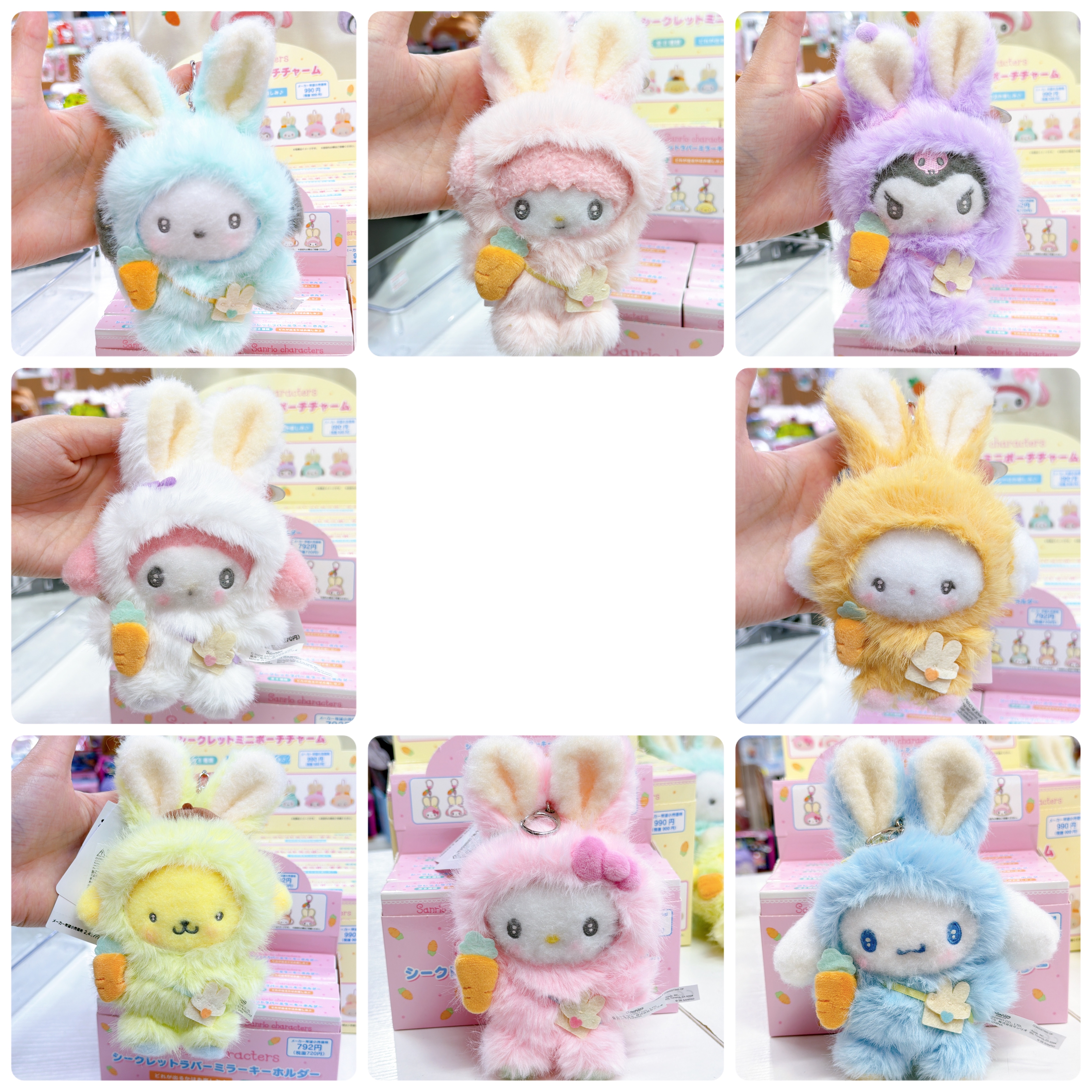 日本直送Sanrio 復活節系列公仔掛飾