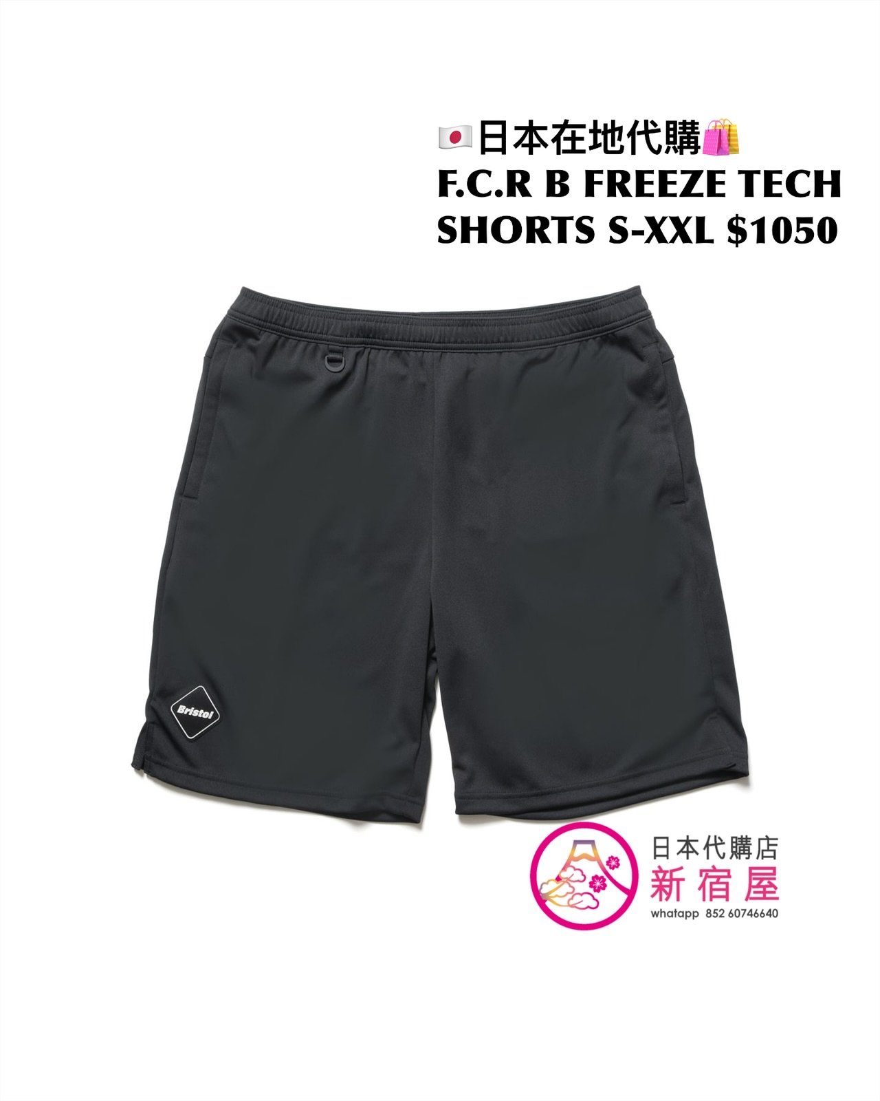 F.C.REAL BRISTOL FREEZE TECH SS TOP/ SS POLO/ SL TOP/ SHORTS